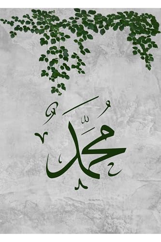 Islamic Calligraphy Wall Art Set - Allah Ayetel Kursi Muhammad Framed Glass Panels - 3 Piece Vertical Display Religious Decor GÜMÜŞ 20x30