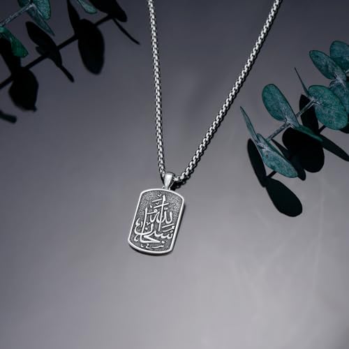 Allah Necklace 925 Sterling Silver Islamic Muslim Necklace Arabic Calligraphy Allah Dog Tag Pendant Islamic Jewelry gifts for Men Women - style: Allah-SubhanAllah
