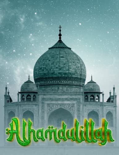 Alhamdulillah Muslim Journal | Islamic Notebook: Islamic Cover Notebook College Ruled 150 Pages