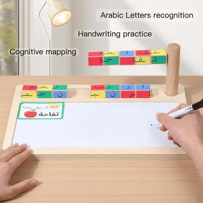 Arabic Read Build Write Toy with Wooden Letter Blocks & Writing Board | Helps children recognize Arabic contextual letters, form words, and build early literacy skills.