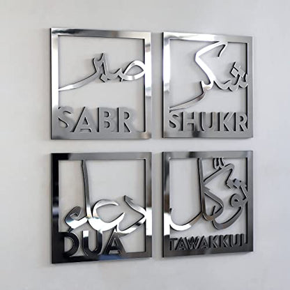 iwa Concept Set of Four Islamic Wall Art: Sabr, Shukr, Dua, Tawakkul - Ramadan & Eid Gift (12x12 inches | 30x30 cm, Silver) - color: Silver, size: 12x12 inches | 30x30 cm