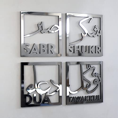 iwa Concept Set of Four Islamic Wall Art: Sabr, Shukr, Dua, Tawakkul - Ramadan & Eid Gift (12x12 inches | 30x30 cm, Silver) - color: Silver, size: 12x12 inches | 30x30 cm