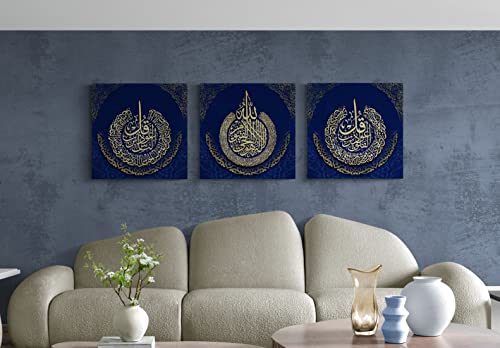 YOBESHO Large Islamic Wall Art - Ayetul Kursi, Al Falaq and Al Nas Canvas Print - Unique Design Gift for Muslims, Housewarming (Ayetel Falaq Nas 2) - color: Ayetel Falaq Nas 2