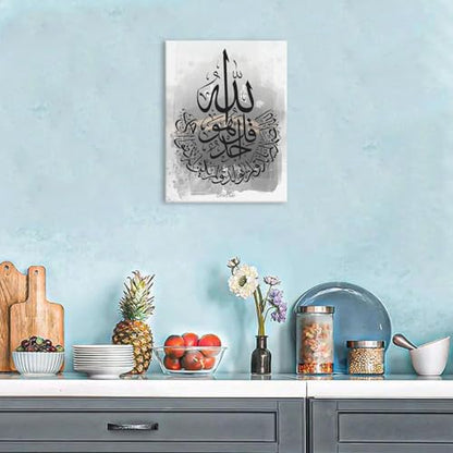 Islamic Art Collection Arabic Calligraphy Canvas Wall Art, Black and Grey Contemporary Design, Religious Home Decor (20x30 inches, Unframed) - size: 20x30 inches