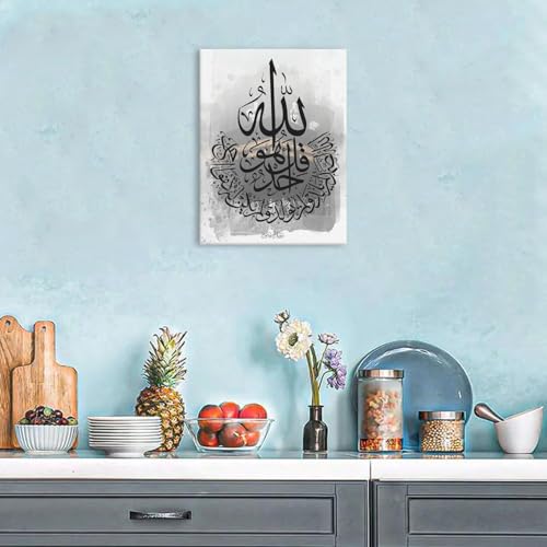 Islamic Art Collection Arabic Calligraphy Canvas Wall Art, Black and Grey Contemporary Design, Religious Home Decor (24x36 inches, Unframed) - size: 24x36 inches
