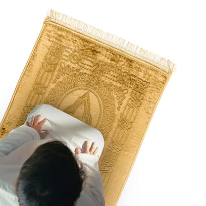 Empire Home Islamic Prayer Rug Oversized Soft Thick Plush Musalla Mat - for Men Women Childred - سجادة صلاة (Beige) - color: Beige