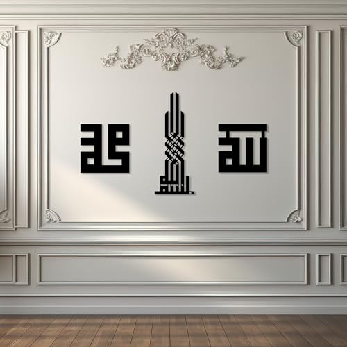 Allah Muhammad Bismillah Kufic Islamic Metal Wall Art, Islamic Set of 3, Large Islamic Decor, Gift for Muslim Home Decor, Eid Gift, Arabic Calligraphy Art, Ramadan Decor, Houseawarming Gift (Black, XXL : 46.5x25.5” / 118x65 cm ( including spaces )) - colo