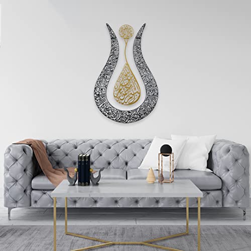 IWA Concept Ayatul Kursi Islamic Wall Art Tulip Shaped | Islamic Home Decor, Art, Calligraphy, Muslim Gifts (90 x 57 cm | 36 x 22.8 inches, Gold Frame, Black Background) - color: In Gold | Out Black, size: 36"L x 22.8"W