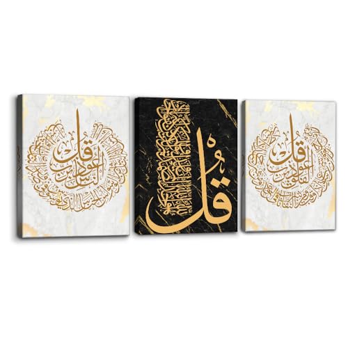 Pacimo 3 Pieces Islamic Canvas Wall Art Ayatul Kursi Allah Name Muhammad Pictures Prints on Canvas Arabic Calligraphy Muslim Art Poster for Home Decor Stretch and Framed Ready to Hang - 12"x16"x3 - color: Wallart-17, size: 12"x16"x3 Panels