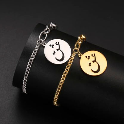 VASSAGO Islamic Bracelet Allah Arabic Bangle Bracelets for Women Men Islam Muslim Arabic Calligraphy Link Bracelet Bangle Islam Eid Islamic Arabic Gift Jewelry - color: Silver Islamic Arabic Bracelet