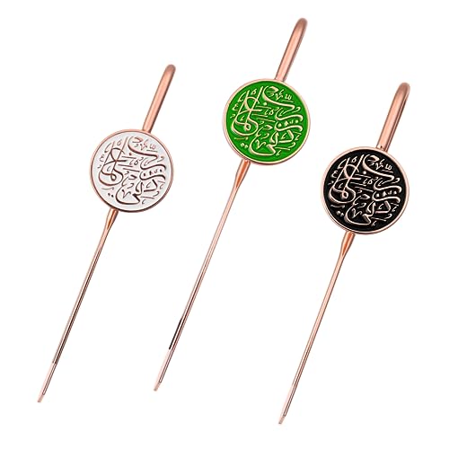 Islamic Metal Bookmark with Arabic Calligraphy Rabbi Zidni Ilma| Holy Quran Bookmark | Ramadan/Eid/Nikkah Gifts - 3 Pack Bundle