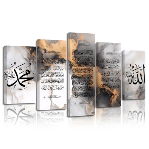 XLMDYYSW 5 Pieces Islamic Canvas Wall Art Ayatul Kursi Wall Decor Arabic Calligraphy Picture Black White Quran Painting Muslim Print for Modern Home Framed (Grey, 8x14inx2 8x18inx2 8x22inx1) - color: Grey, size: 8x14inx2 8x18inx2 8x22inx1