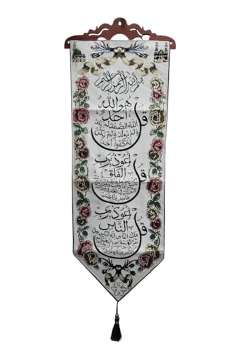 Wall Hanging Arabic Calligraphy Tapestry AMN-350 Large Size Decorative Woven Fabric Poster Islam Quran House Muslim Ornament Religious Gift (Beige_Surah 3 Kuls 02) - color: Beige_Surah 3 Kuls 02