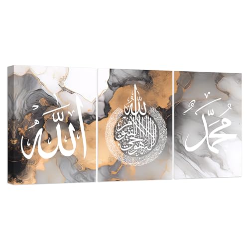 DOARTDO 3 Piece Islamic Calligraphy Wall Art Canvas Arabic Quran Painting Muslim Art Picture Print for Bedroom Home Decor Frame (Islamic - 2, 16x24inchx3P (40x60cmx3P)) - color: Islamic - 2, size: 16x24inchx3P