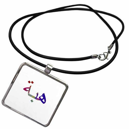 3dRose The Name Heba or Hiba in Arabic letters Arab name calligraphy gift Necklace With Rectangle Pendant