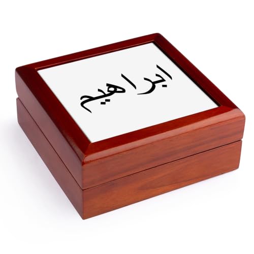 3dRose The Name Ibrahim or Abraham in Arabic letters Arab name calligraphy Jewelry Box 7 x 7 inch with 4 inch tile