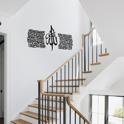 Slickss 3-Piece Islamic Wall Art Set, Modern Arabic Calligraphy Metal Artwork, Ayatul Kursi & Quranic Verse Decor, Gold & Black Metal Wall Decor for Ramadan & Eid Gifts (37.4" x 18.7" Overall)