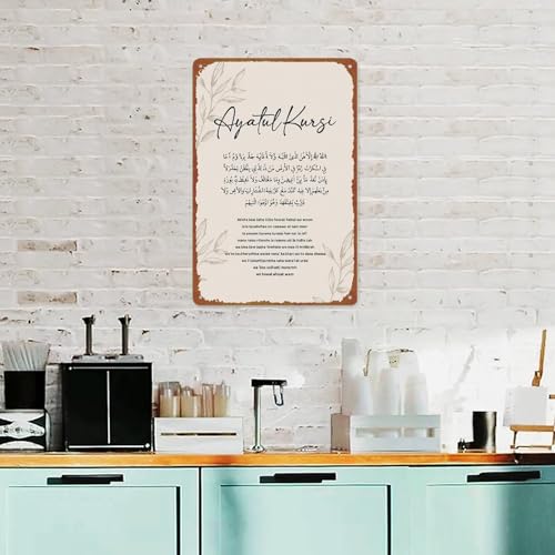 Ayatul Kursi Islamic Printable Posters Aluminum Metal Sign 8x12 Inch For Living Room Bedroom Bathroom Decoration