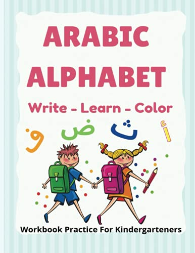 Arabic Alphabet Write Learn and Color Workbook Practice For Kindergarteners: Learn Arabic Alphabet For Kids Ages 2-6