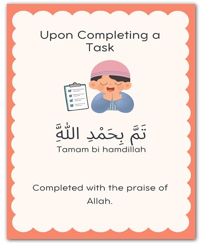 ZUKIY Islamic Daily Dua Wall Art - Upon Completing a Task - Muslim Wall Decor Prayer Poster for Kids - Prayer Corner Decor - 8x10 Unframed Print - color: Upon Completing a Task Dua