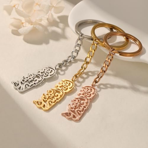 Calligraphy Keychain Verily With Hardship Comes Ease Arabic Quote 18K Gold Plated Durable Key Ring Religious Gift - color: Gold