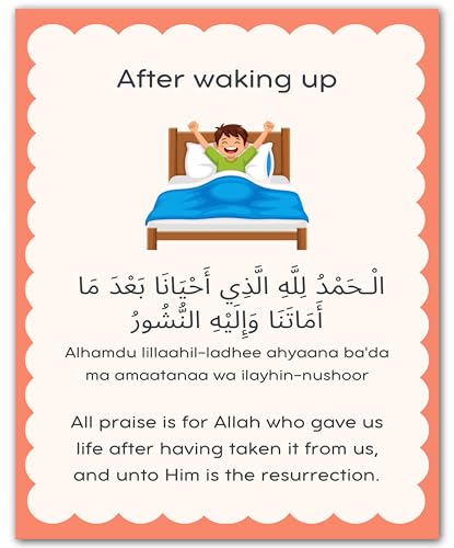 ZUKIY Islamic Daily Dua Wall Art - After Waking Up - Muslim Wall Decor Prayer Poster for Kids - Prayer Corner Decor - 8x10 Unframed Print - color: After Waking Up Dua