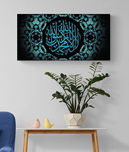 YOBESHO Shahada Islamic Wall Art Canvas Print, Kalima Large Unique Design Islamic Gifts La ilaha illa Allah Muhammad Rasulullah, Quran Art, Muslim Wall Décor (31x16 inches (80x40 cm), Shahada Blue) - color: Shahada Blue, size: 31"L x 16"W