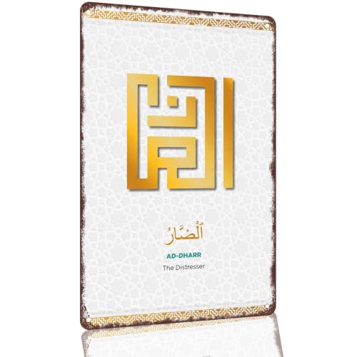 Islamic 99 Names Ad-dharr Calligraphy Aluminum Metal Sign 8 x 12 Inch
