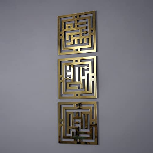 iwa concept Kufic Subhanallah Alhamdulillah Allahuakbar Wooden Acrylic Islamic Wall Art | Ramadan Decoration | Muslim Home Decor | Arabic Calligraphy | (40 x 40 cm | 16 x 16 inches, Gold) - color: Gold, size: 16''L x 16''W