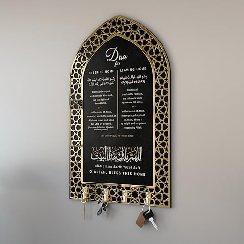 iwa concept Dua for Entering Home and Leaving Home Key Holder, Islamic Home Decor, Mihrab Design, Protection Dua, Housewarming Gift (Black Panel - Gold Acrylic - Medium) - color: Black Panel | Gold Acrylic, size: 17.7 x 11.8 in