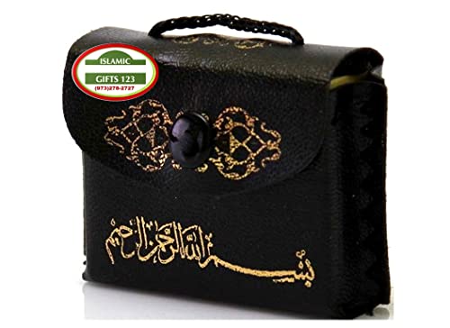 Mini Quran leather Bag [2 Quran] Islamic Favors Quran car hanger القرآن الكريم Islamic Wall Decor Ramadan-Eid-decoration Islamic wedding Favors-Fast Delivery