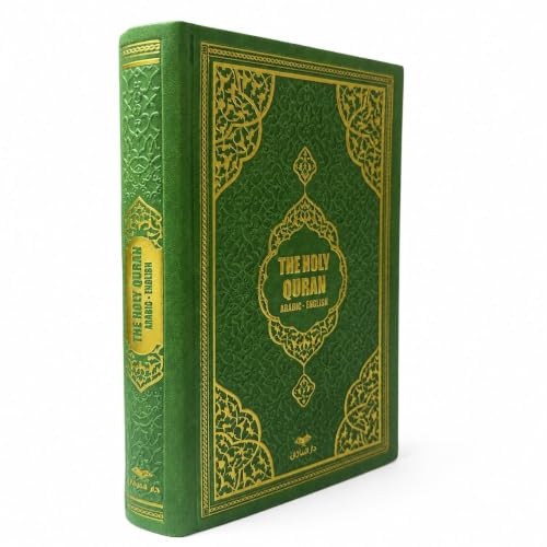 BABY SHOWER CHOCOLATE English Translated Quran Book (Green) - color: Green