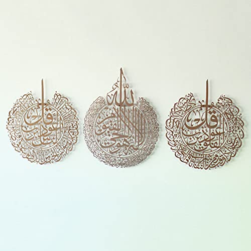 iwa concept Set of 3 Ayatul Kursi, Surah Al Falaq, Surah an NAS Islamic Metal Wall Art, Quran Wall Art, Arabic Calligraphy, Pray Room Decorations (M, Copper) - color: Matte Copper, size: 18.7L" x 14.5W"