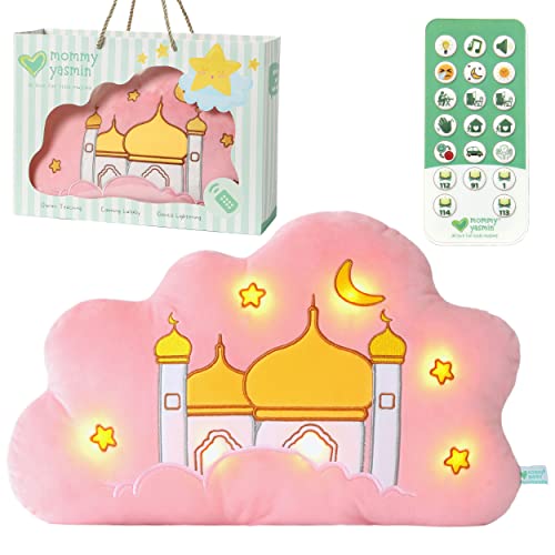 Mommy Yasmin - Soothe & Glow Talking Cloud | Muslim & Islamic Toy | Eid Gift | Quran & Dua | Interactive + Relaxing | Remote | for Baby + Toddlers + Kids (Pink) - color: Pink