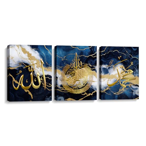 LYUNSHUO Islamic Canvas Wall Art 3 Pieces Ayatul Kursi Allah Name Muhammad Picture Prints Arabic Calligraphy Painting Muslim Artwork for Home Decor Framed Ready to Hang(Artwork-1,16.00"x24.00"x3P) - color: Artwork-1, size: 16.00"x24.00"x3P