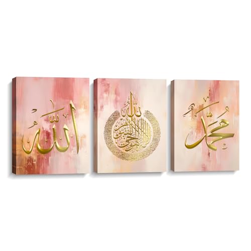 LYUNSHUO Islamic Canvas Wall Art 3 Pieces Ayatul Kursi Allah Name Muhammad Picture Quran Painting Muslim Artwork for Living Room Bedroom Home Office Decor Gallery Wrapped(Artwork-4,16.00"x24.00"x3P) - color: Artwork-4, size: 16.00"x24.00"x3P