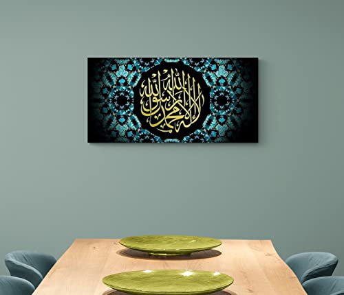 Shahada Islamic Wall Art Canvas Print, Kalima Large Unique Design Islamic Gifts La ilaha illa Allah Muhammad Rasulullah, Quran Art, Muslim Wall Décor (39x19,6 inches (100x50 cm), Shahada Yellow) - color: Shahada Yellow, size: 39"L x 19.6"W