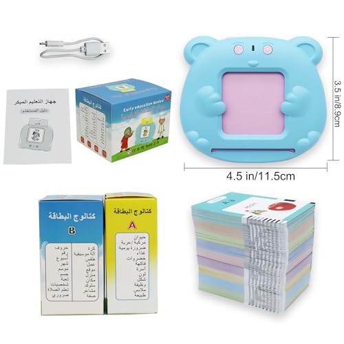MAYAPHILOS Arabic and English Speaking Flash Cards with 510 Sight Words, Learn Arabic for Kids, Audible Pocket Speech Early Educational Toys for Toddlers 2 3 4 5 6 Years Old - size: 510 Words Arabic and English