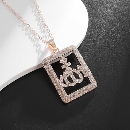 Exquisite Shiny Islamic Flame Allah Scripture Pendant Necklace, Women's Religious Amulet Elegant Jewelry Ramadan Gift - color: Rose gold