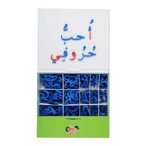 Arabic Classroom Magnetic Alphabet Letters - 300 Letters Kit - All Arabic Alphabet Forms - Tashkeel - Magnetic White Board