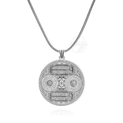 925 Sterling Silver Felak Nas Ayatul Kursi Al-Inshirah Verses Men's Necklace - size: 55cm