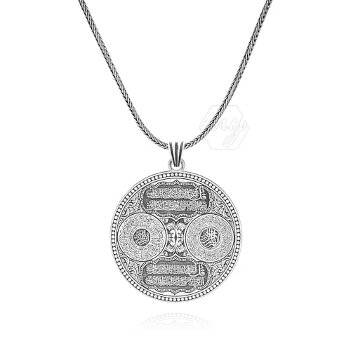 925 Sterling Silver Felak Nas Ayatul Kursi Al-Inshirah Verses Men's Necklace - size: 60cm