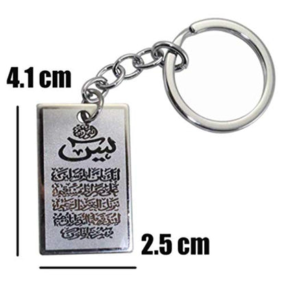 Unisex 316 L Stainless Steel Muslim Allah AYATUL KURSI Yaseen Keychain Key Chain Key Ring - style: Ayatul Kursi / Yaseen