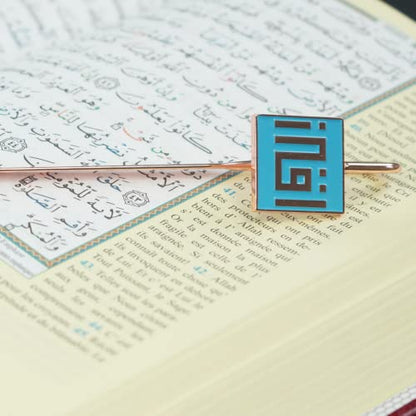 Arabic Calligraphy Islamic Holy Quran IQRA Kufic Bookmark | Ramadan/Eid/Nikkah Gifts - 2 Pack (Blue) - color: Blue