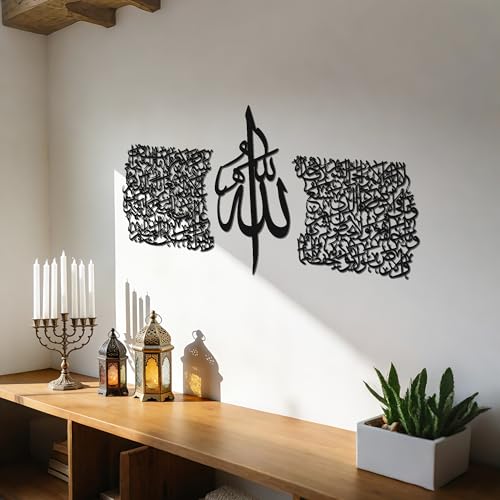 Slickss 3-Piece Islamic Wall Art Set, Modern Arabic Calligraphy Metal Artwork, Ayatul Kursi & Quranic Verse Decor, Gold & Black Metal Wall Decor for Ramadan & Eid Gifts (37.4" x 18.7" Overall)