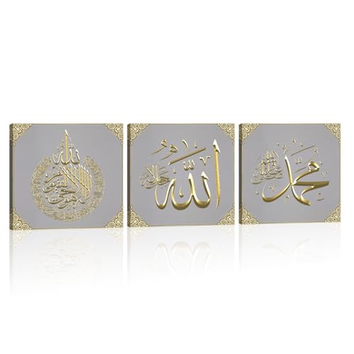 Large Islamic Wall Art 3 Piece Allah Ayatul Kursi Pictures Wall Decor Arabic Calligraphy Name Muhammad Canvas Prints Quran Posters Religious Paintings Muslim Art Home Decor Framed(Art-2,24.00"x24.00"x3P) - color: Art-2, size: 24.00"x24.00"x3P
