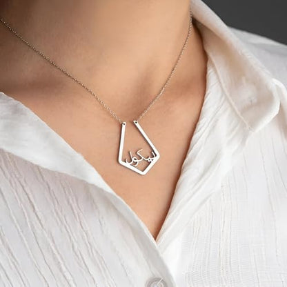 LUSSO Customized 14K Gold Filled Name Plate Necklaces For Women And Men - Customized Necklace Arabic Nameplate Pendant Ethnic, Personalized Name Necklace - color: 4 - Gold Plated Necklace For Women