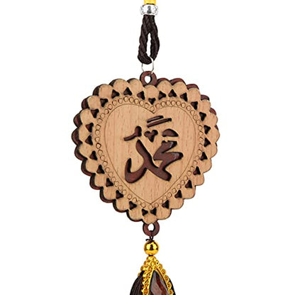 Islamic Car Ornaments, Exquisite Workmanship, Beautiful Decoration, Made of Imitation Wood, Great Muslim Gifts for Ramadan, Eid, Birthday, Hanging Pendants (140244) - size: 140244