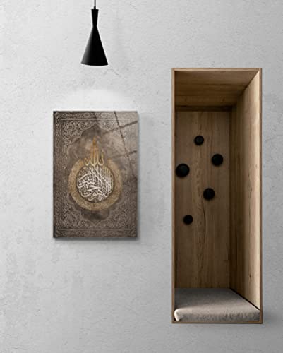 Glass Ayatul Kursi Islamic Wall Art, Tempered Glass Islamic Wall Decor, Quran Art, Islamic Decorations for Home, Muslim Home Decor, Islamic Ramadan Eid Gifts, Arabic Calligraphy Wall Art, Modern Islamic Wall Art (Design 6 Brown Patterned, 23.6x15.7 inches