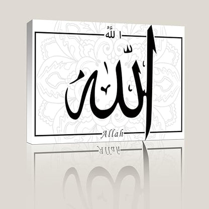 Gulgix Islamic Canvas Wall Decor Muslim Gift - Allah Wall Decor, Black and White Wall Art, Arabic Calligraphy Painting, Religious Artwork for Home Office Prayer Room - size: 23L"x15W"